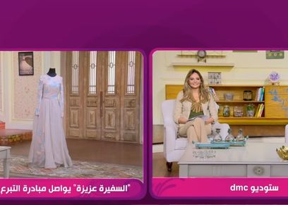 السفيرة عزيزة يخصص حلقة لمبادرة من دولابي