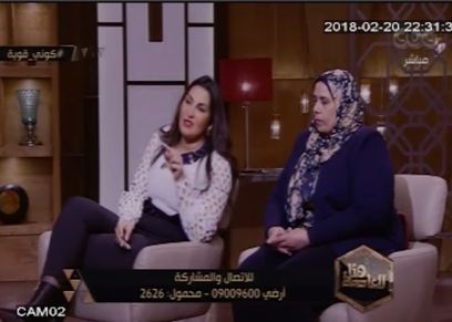 حلقة هنا الستات