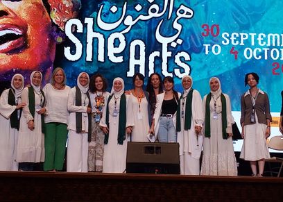 مهرجان هي الفنون