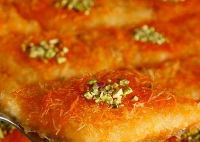 الكنافة