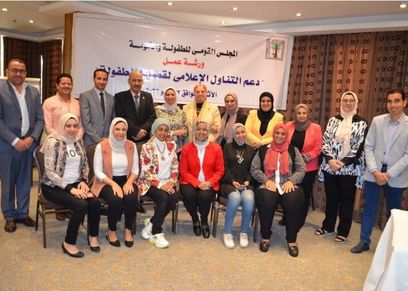 ورشة عمل تابعة للمجلس القومي للأمومة والطفولة
