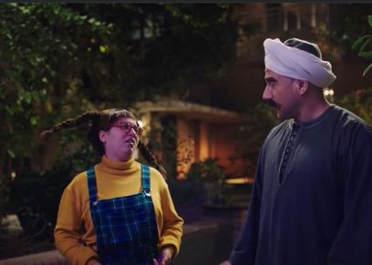 الكبير ومربوحة
