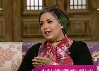 الفنانة صابرين