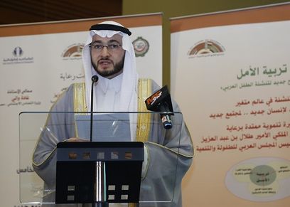 عبدالرحمن بن طلال