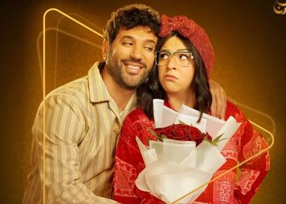 مسلسل عقبال عندكوا