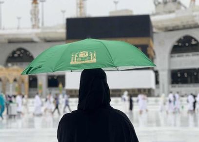 الحج