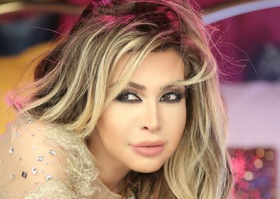 نوال الزغبي