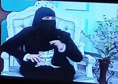 هناء