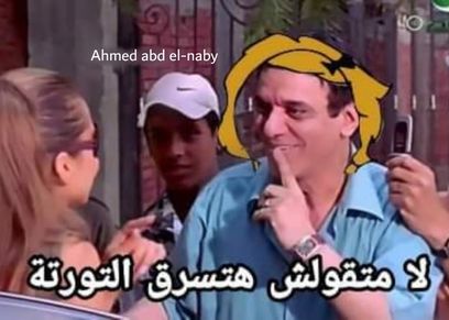 مصطفى أبو تورتة