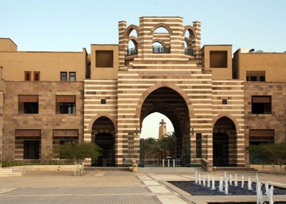 الجامعة الأمريكية بالقاهرة الجديدة