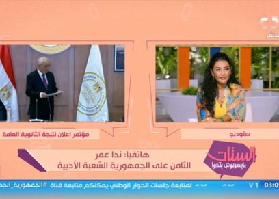 أروى حسام- الثالثة علمي رياضة على ثانوية عامة