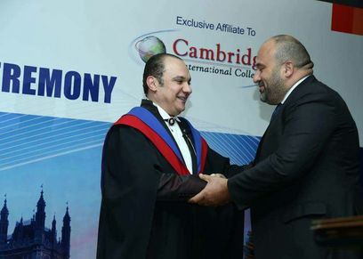 جامعة