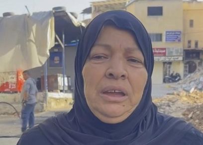 مواطنة فلس