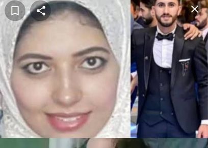 شهيدة الشرف