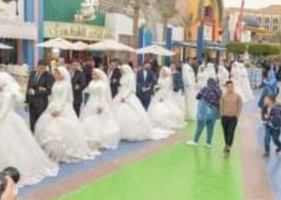 حفل زفاف جماعي
