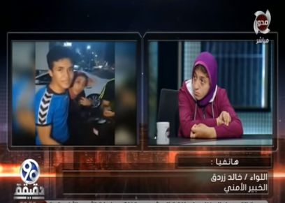 مروان محمود و علاء محمود