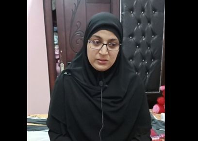 أم جودي