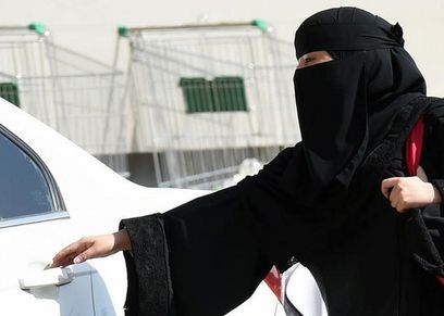 أرشيفية