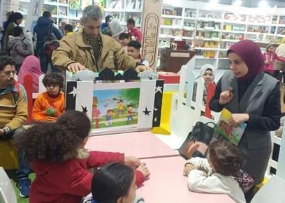 ورشة أتفرج يا سلام