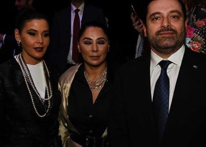 سعد الحريري وأمل الأزهري 