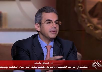 الدكتور كريم رفلة