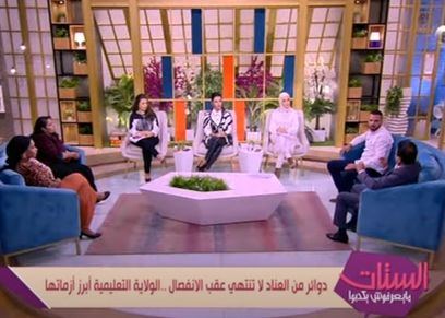 الستات مايعرفوش يكدبوا