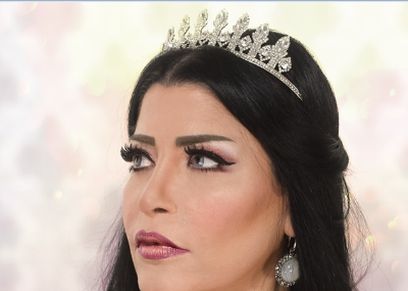 جينا سلطان
