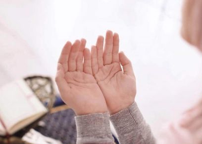 الصلاة النارية