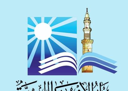 دار الإفتاء المصرية