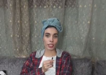 منة