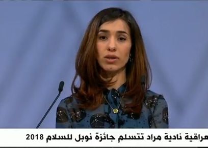 الفتاة الإيزيدية نادية مراد
