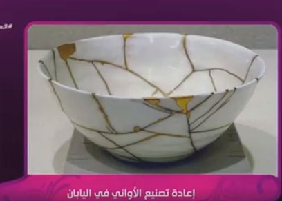 صورة