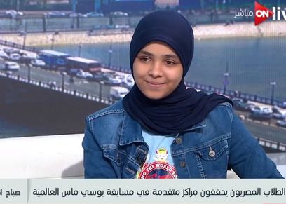 الطالبة مريم