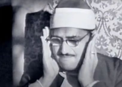 الشيخ المنشاوي