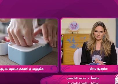 الديتوكس