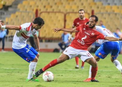 الاهلي والزمالك 