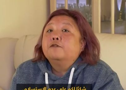 لييان إيب