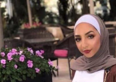 الفلسطينية إسراء غريب