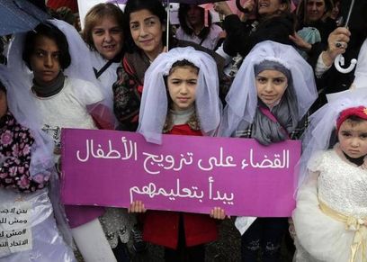 زواج الاطفال