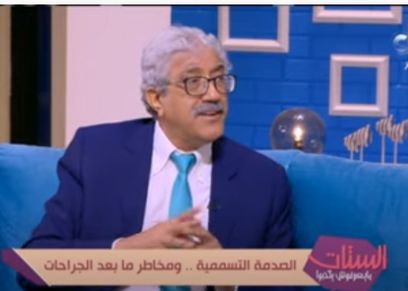 الدكتور فهيم بسيوني.. أستاذ الجراجة بطب قصر العيني