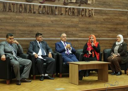 القومي للمرأة ينظم ندوة تحت شعار مناهضة ختان الاناث