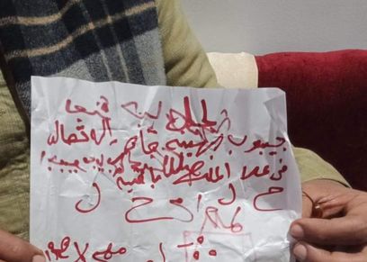 طلاسم