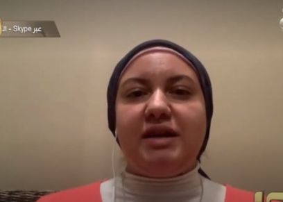 نهى عيسوي