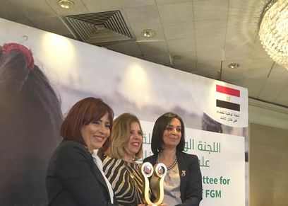 احتفالية اليوم الوطني للقضاء على ختان الإناث