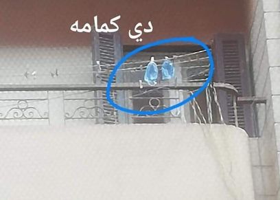 كمامة