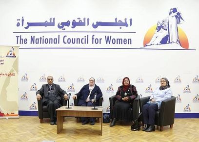 حملة قومية للتوعية بـ