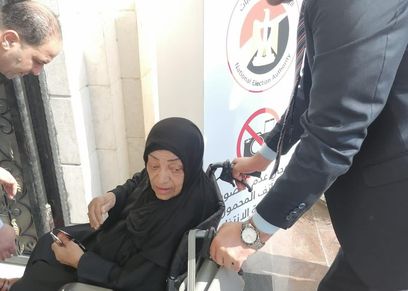 الانتخابات الرئاسية 2024