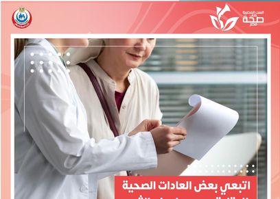 سرطان