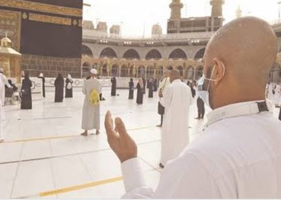 مناسك الحج