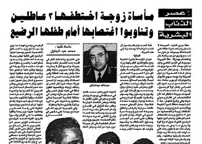 صورة العدد